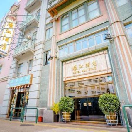 Hou Kong Hotel Makau Bagian luar foto