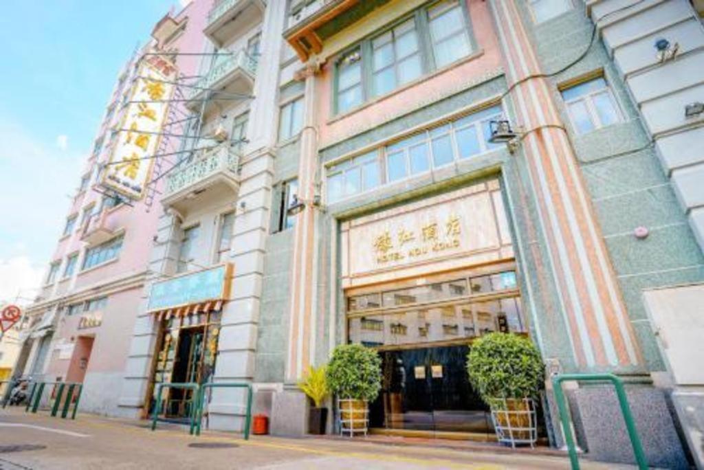 Hou Kong Hotel Makau Bagian luar foto